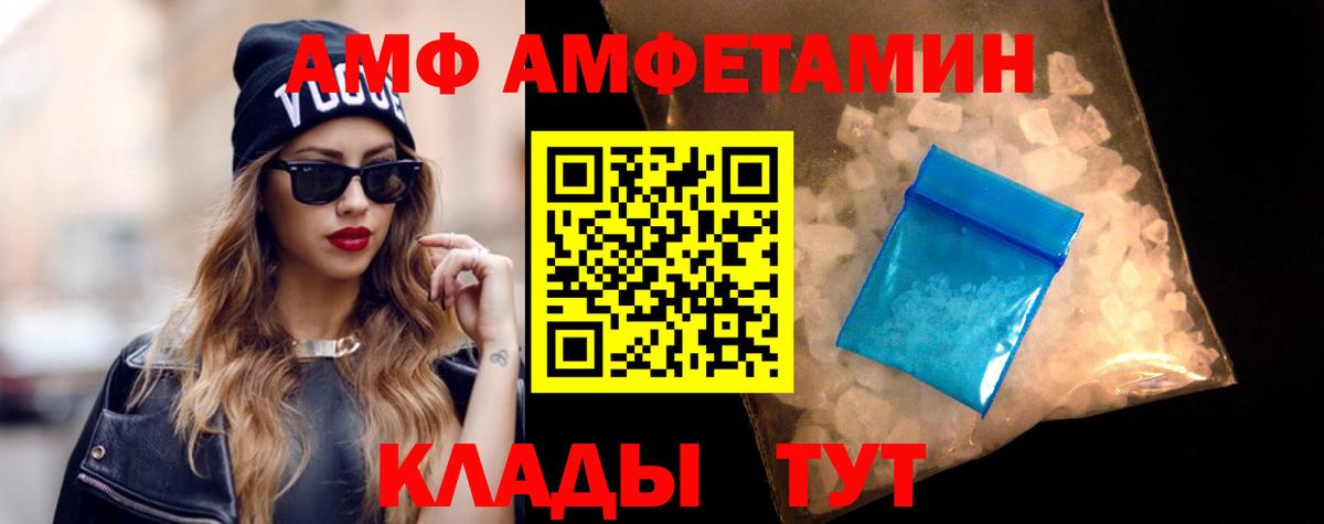 Cocaine  Бошки Шишки  MDMA  Екатеринбург  Меф кристаллы  ГАШ  Вход с VPN  A-PVP СК кристаллы 