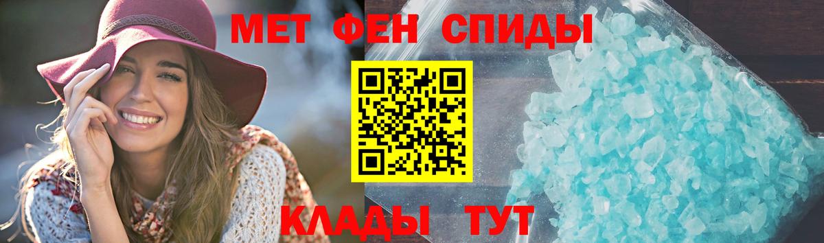 АМФЕТАМИН  АМФЕТАМИН  Вход с VPN  Екатеринбург  АМФ VHQ 
