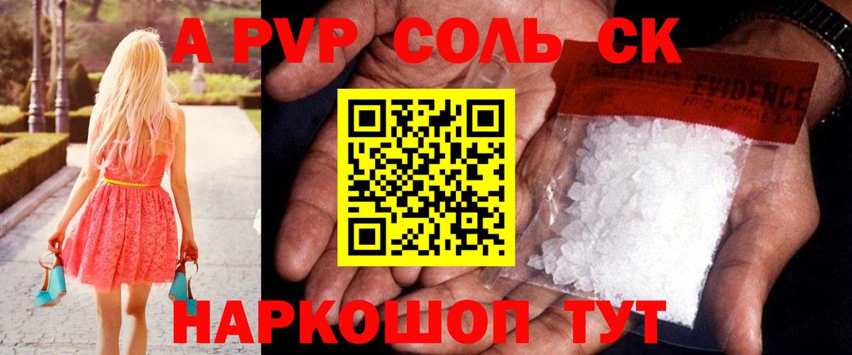 Вейп ТГК Екатеринбург
