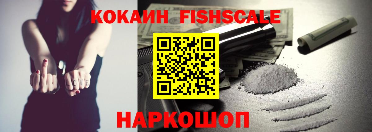 Cocaine 97%  Cocaine 97%  Екатеринбург  Вход с VPN 