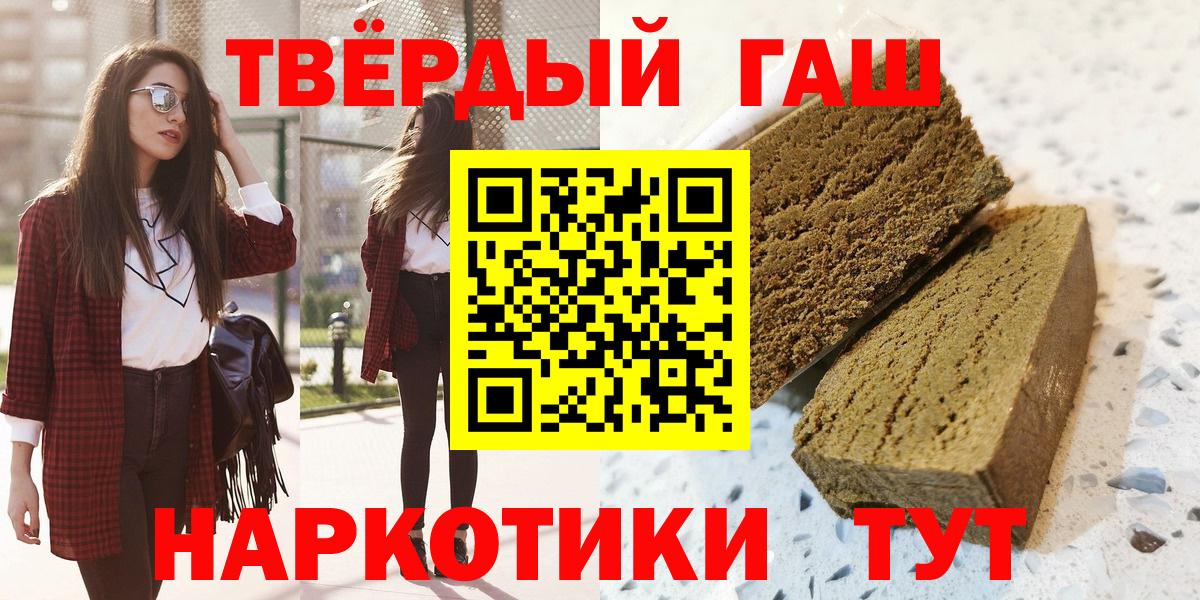 ГАШ гашик  ГАШИШ  Гашиш AMNESIA HAZE  Екатеринбург  Вход с VPN 
