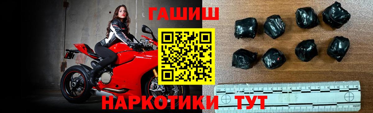 Гашиш гашик Екатеринбург