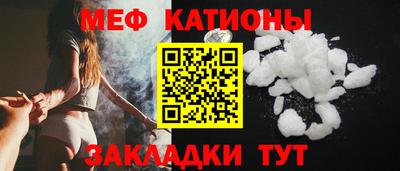 экстази Кулебаки