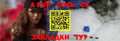 экстази Кулебаки