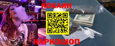 мефедрон Кумертау