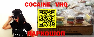 шишки Краснознаменск