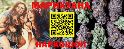 дистиллят марихуана Краснодар