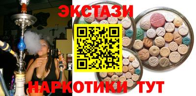 шишки Краснознаменск