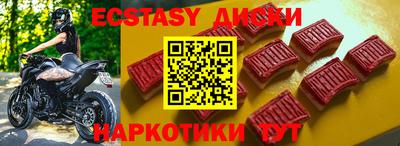 мефедрон Кумертау