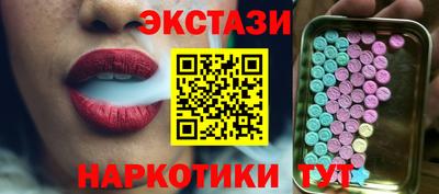 мефедрон Кумертау