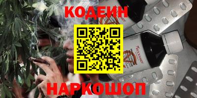 не бодяженный Краснокаменск