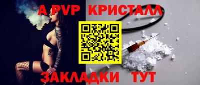 шишки Краснознаменск