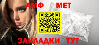 мефедрон Кумертау