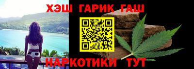 шишки Краснознаменск