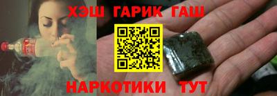 шишки Краснознаменск