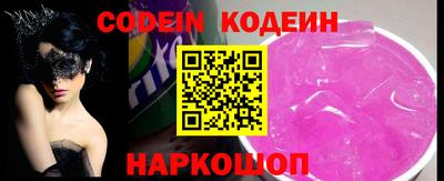 не бодяженный Краснокаменск