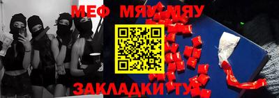 шишки Краснознаменск