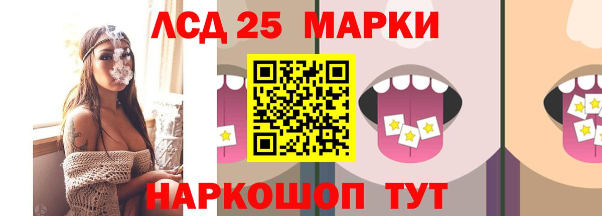 Лсд 25 экстази кислота  Вход с VPN  LSD-25 экстази ecstasy  Екатеринбург 