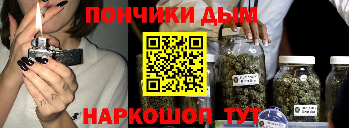 Каннабис AK-47 Екатеринбург